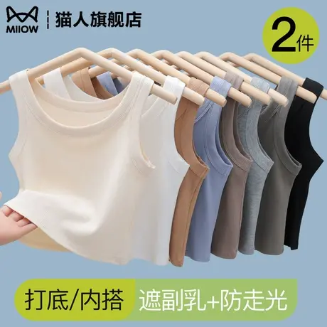 白色圆领背心女外穿2025新款防走光内搭打底夏薄款无胸垫美背吊带商品大图