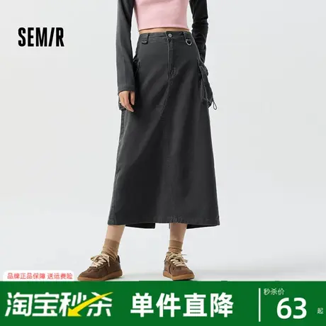 森马半身裙女开叉直筒长裙盐系潮酷春季街头酷飒风辣妹工装裙山系图片