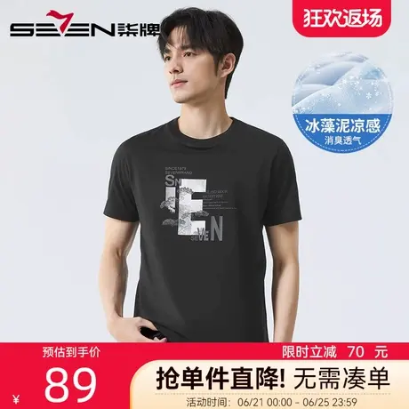 【国风图案】柒牌抗菌凉感短袖T恤 2025夏季新款时尚印花圆领半袖商品大图