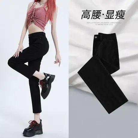 黑色直筒牛仔裤女秋季2023年新款修身显瘦设计感八分九分烟管裤子商品大图