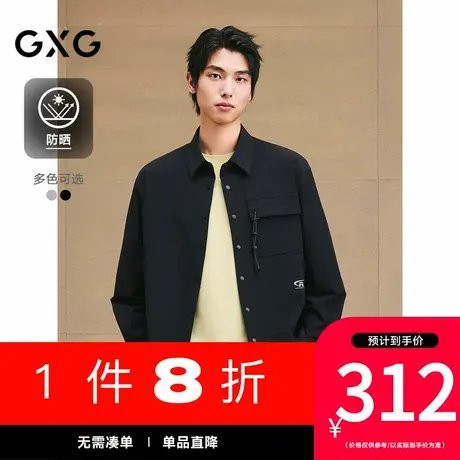 【防晒】GXG男装[新尚]弹力面料长袖衬衫休闲衬衣上装 25夏季新品商品大图