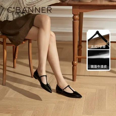 千百度T字带牛漆皮玛丽珍女鞋秋季新款低跟尖头浅口通勤单鞋商品大图