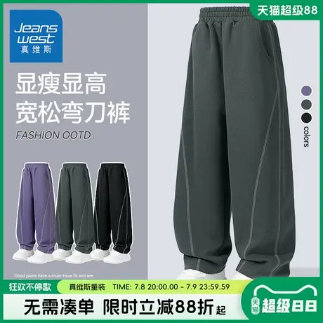 真维斯童装男童裤子男大童2025新款休闲裤儿童春秋款轻薄运动裤夏图片