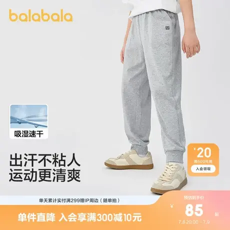 【商场同款】巴拉巴拉童装儿童裤子男童女童2025新款夏季速干裤子商品大图