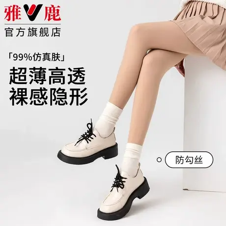 打底裤女秋冬季裸感光腿神器加绒肉色丝袜春秋外穿加厚肤色连裤袜商品大图