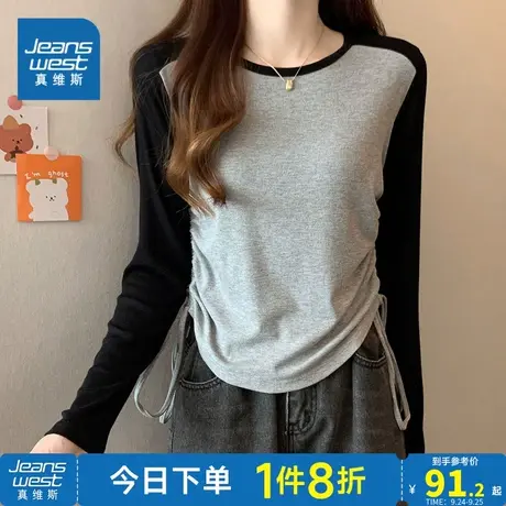 LW真维斯2023年秋季新款女装长袖T恤简约圆领插肩袖显瘦收腰韩系商品大图