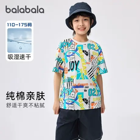 巴拉巴拉男童短袖t恤儿童纯棉印花打底衫2025夏季新款速干上衣潮5图片