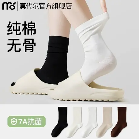 纯棉袜子女夏季薄款抗菌防臭无骨月子袜黑白色夏天女士中筒堆堆袜商品大图