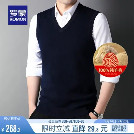 【纯羊毛】罗蒙男士背心2023秋季保暖百搭针织无袖马甲V领针织衫图片