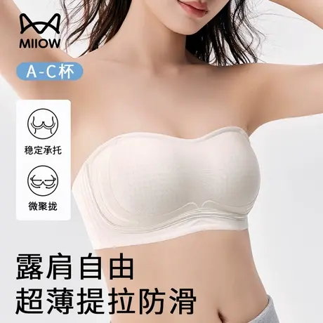 猫人无肩带内衣女夏薄款防滑透气小胸聚拢软支撑收副乳新款文胸罩图片
