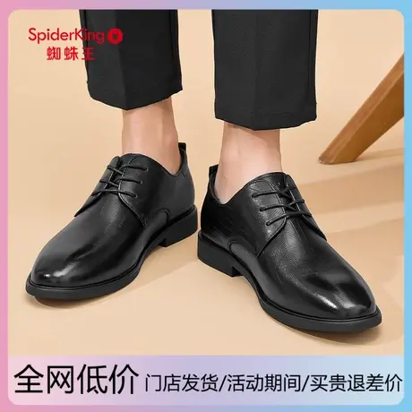 蜘蛛王皮鞋男2025新款春秋季商务休闲真皮德比鞋男士黑色新郎婚鞋商品大图