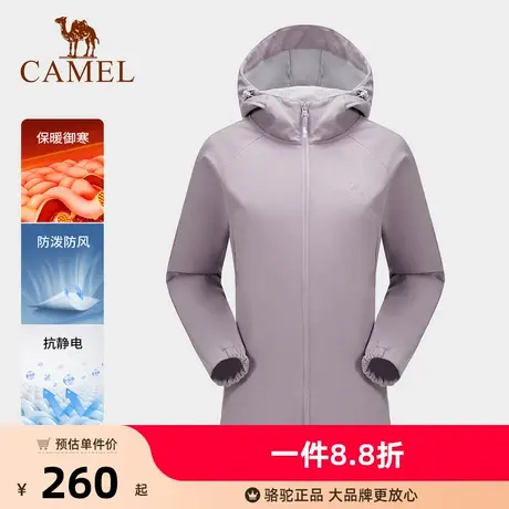 骆驼女装软壳冲锋衣女春秋新款防风防水户外连帽夹克加绒外套女图片