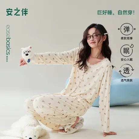 安之伴【巨柔软】睡衣女春秋季新2025新款优可丝家居服宽松可外穿商品大图