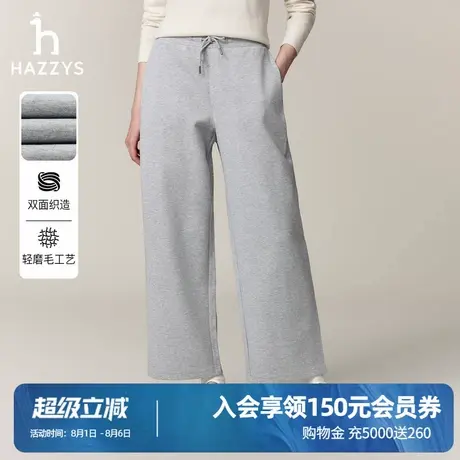 【双面针织】Hazzys哈吉斯女装宽松卫裤女士春秋季通勤运动休闲裤商品大图