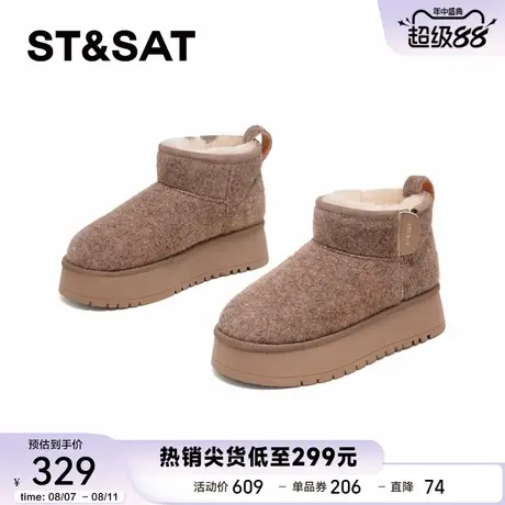 星期六厚底雪地靴女2025冬季新款加绒保暖毛毛棉鞋户外面包短靴子商品大图