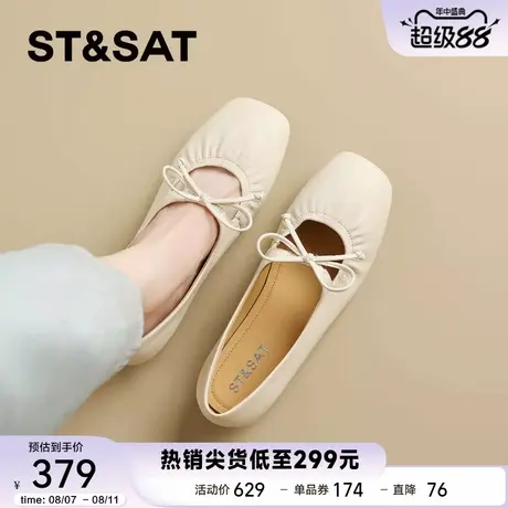 星期六法式小羊皮玛丽珍鞋女鞋2025新款秋季软底一字带芭蕾舞单鞋商品大图