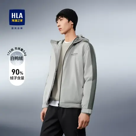 HLA/海澜之家撞色羽绒服秋冬连帽抽绳工装风轻薄保暖运动外套男商品大图