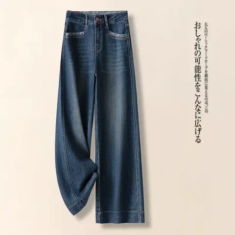 拉夏贝尔时尚牛仔裤秋季2025新款高腰宽松直筒长裤窄版垂感阔腿裤商品大图