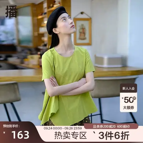 播夏季圆领接设计感小众不规则下摆花式衬衫女BDP2HD0054商品大图