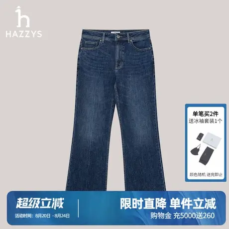 Hazzys哈吉斯休闲女装牛仔裤女士气质秋冬微喇裤时尚通勤潮流长裤商品大图