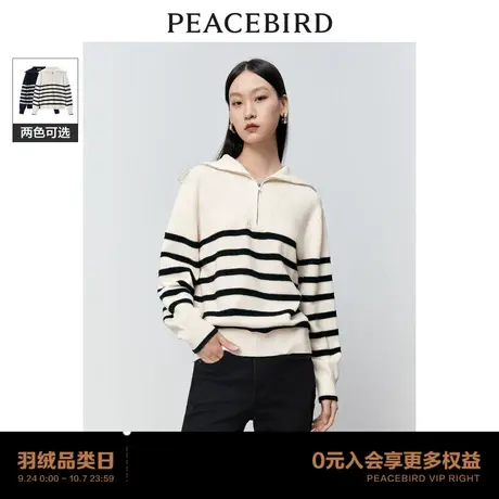 【商场同款】太平鸟女装2023年冬季新款翻领条纹套衫A1EBD4250商品大图