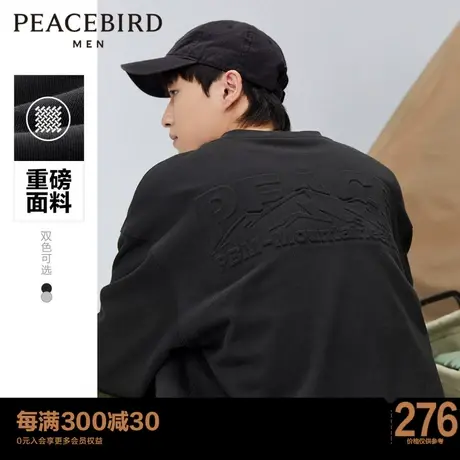 太平鸟男装 2023年秋季新款潮流字母压印宽松圆领套头卫衣男外套商品大图
