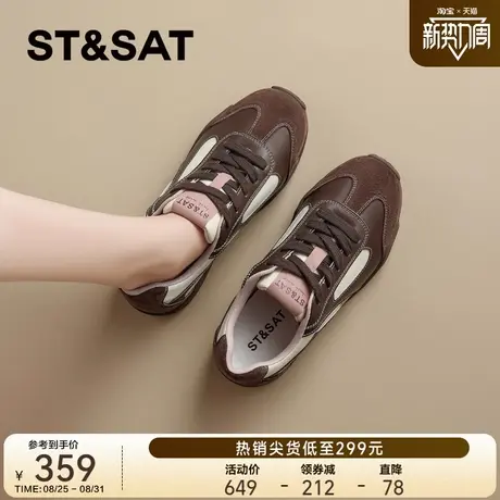 星期六复古薄底德训鞋女2025新款秋冬百搭拼色运动阿甘鞋休闲板鞋图片