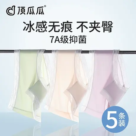 顶瓜瓜内裤女款纯棉裆抗菌2025新款薄款透气中腰少女生三角短裤头商品大图