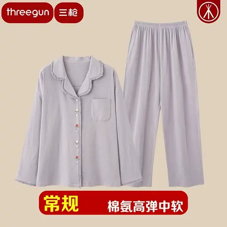 三枪女士睡衣长袖长裤弹力棉超柔软家居服秋冬女士甜美可爱家居服图片