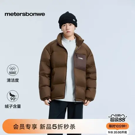 美特斯邦威羽绒服男2025冬季新款舒适百搭基础立领保暖面包服AA商品大图
