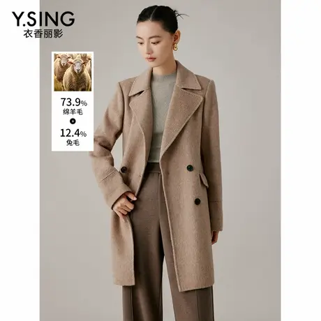 衣香丽影双面呢子大衣女中长款2024年冬装新款轻奢感兔毛翻领外套商品大图