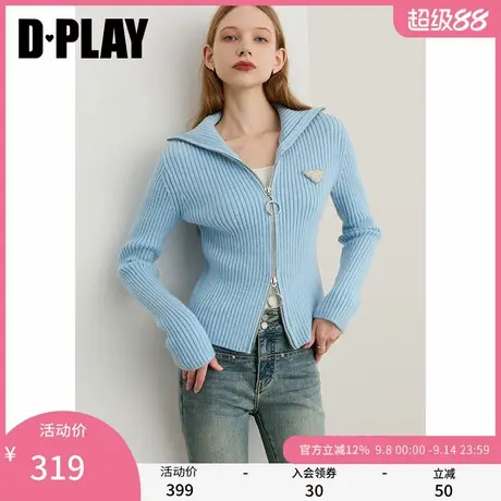 DPLAY【轻奢闪钻系列】2025秋季新款蓝色针织衫女含羊毛外套上衣商品大图