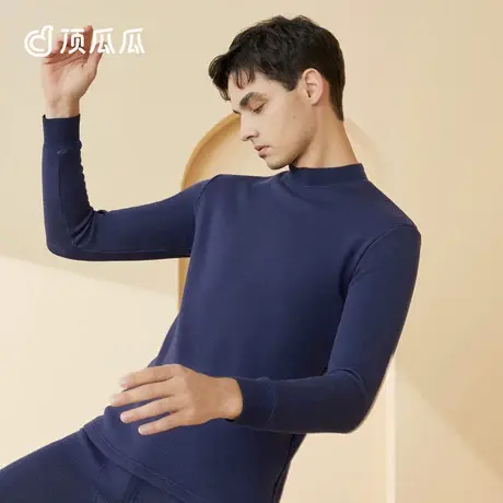 顶瓜瓜保暖内衣男士2022年新款秋冬保暖套装彩棉加绒加厚秋衣秋裤图片