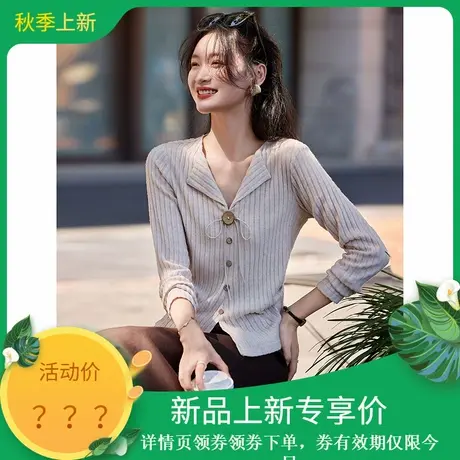 时尚2025年秋季新款女V领温柔设计感纽扣修身针织长袖T恤上衣女装商品大图