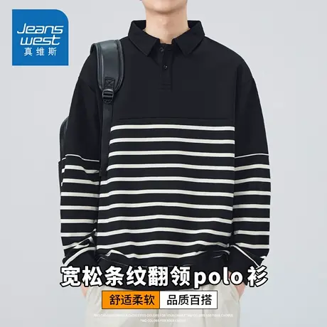 KZH真维斯黑色条纹Polo衫男士秋冬新款宽松百搭翻领休闲长袖上衣商品大图