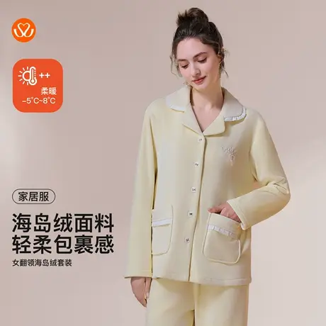 秀黛女翻领海岛绒套装云感亲肤翻领荷叶刺绣甜美家居服S4551044T商品大图