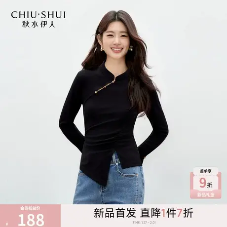 秋水伊人休闲通勤正肩T恤2026年春季新款女气质优雅休闲立领上衣商品大图