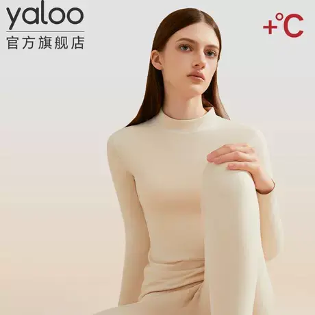 雅鹿中领羊绒蚕丝保暖内衣女加绒德发热内穿秋衣秋裤套装线衣线裤商品大图