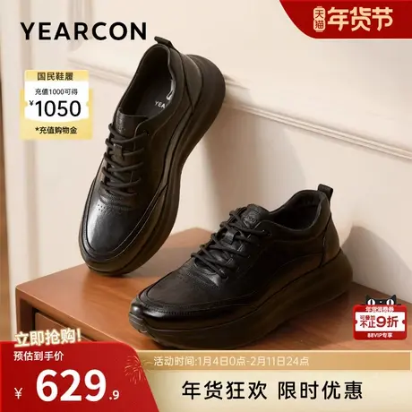 意尔康男鞋2025秋季新款真皮运动休闲皮鞋男士软底工装鞋公务通勤商品大图