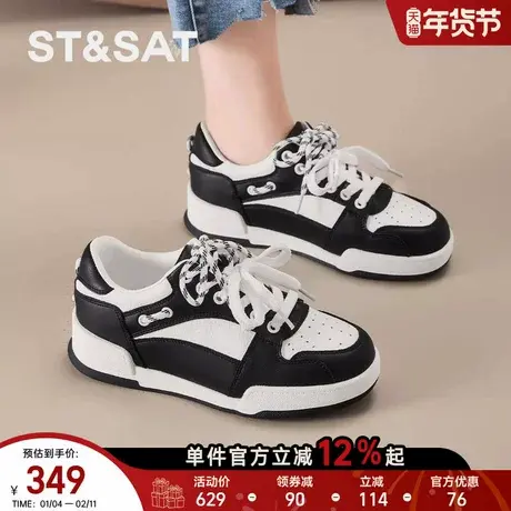 星期六百搭厚底板鞋2025秋季新款时尚舒适透气女鞋增高运动休闲鞋商品大图