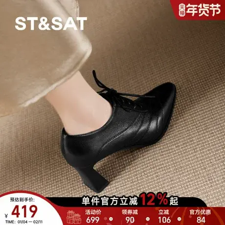 星期六真皮英伦风系带深口单鞋女春粗跟尖头百搭黑色小皮鞋不累脚图片