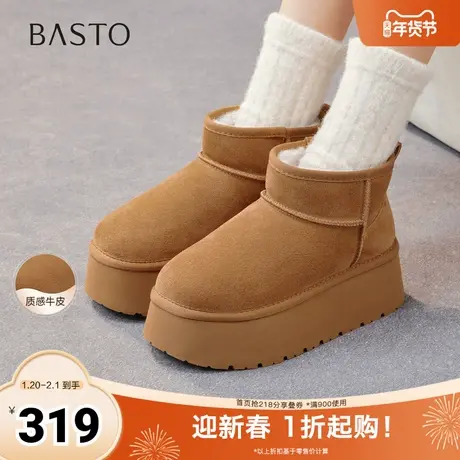 百思图2025冬季新款商场同款雪地靴时尚休闲女短靴L8228DD5图片