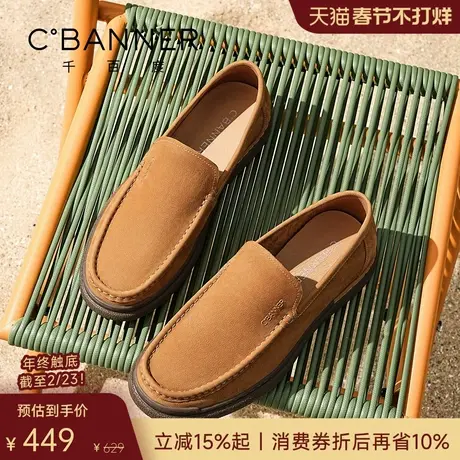 千百度泊履鞋 2026春季真皮男士皮鞋一脚蹬休闲鞋轻便老钱风男鞋商品大图