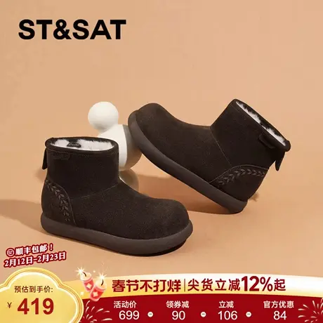 星期六黑色短筒雪地靴女款2025新款冬季厚底保暖棉鞋加绒加厚短靴商品大图