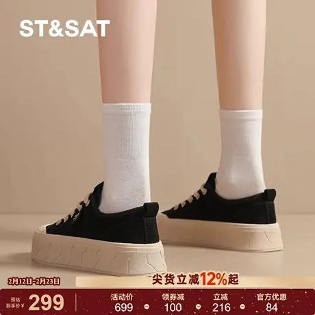 星期六黑色厚底休闲板鞋女春季新款系带百搭时尚复古增高舒适板鞋商品大图