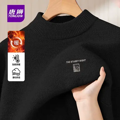 唐狮官方黑色毛衣男冬季加绒加厚针织衫半高领毛衫男士打底衫潮YB图片