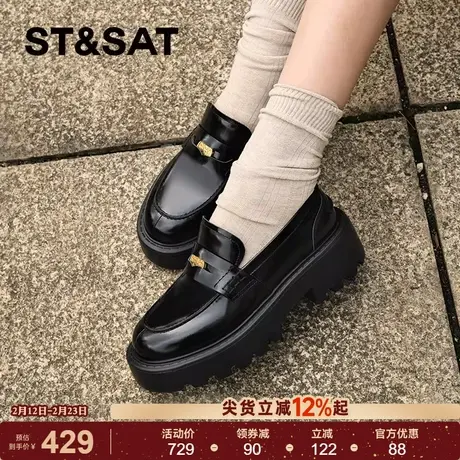 星期六厚底乐福鞋女款2026春季新款软底软面豆豆鞋英伦黑色小皮鞋商品大图