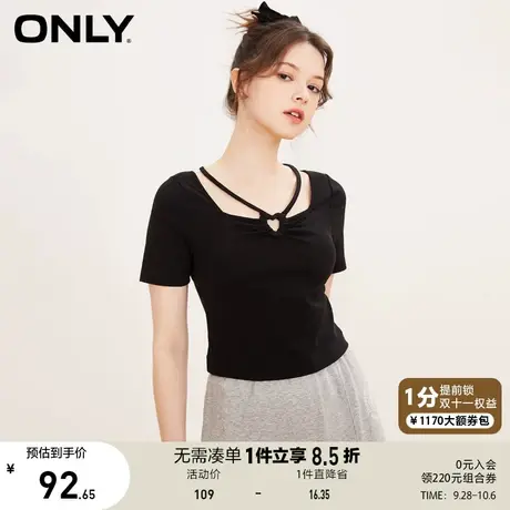 ONLY奥莱2023夏季新款时尚修身方领心形纯色短款短袖T恤女商品大图