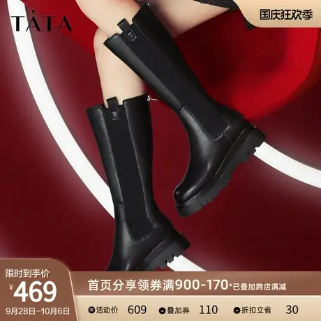Tata他她厚底长筒靴女秋冬新款加绒户外保暖骑士靴长靴子WXK02DG1图片