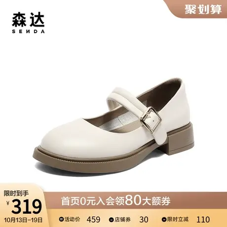 森达法式玛丽珍鞋女鞋2023秋新款晚晚鞋平底单鞋小皮鞋ZTC10CQ3图片